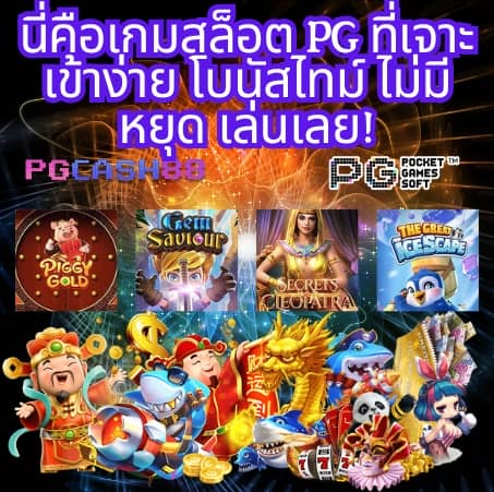 ib888 ทางเข้า